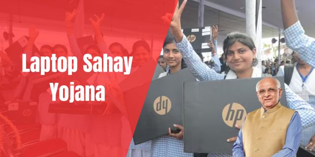 Laptop Sahay Yojana 2025