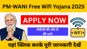 PM-WANI Free Wifi Yojana 2025