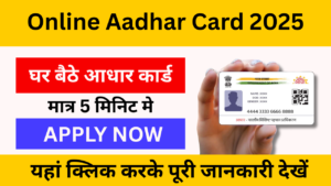 Online Aadhar card 2025