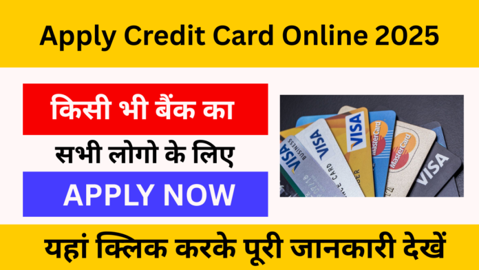 Apply for a Credit Card Online Instantly in 2025