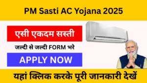 PM Sasti AC Yojana 2025